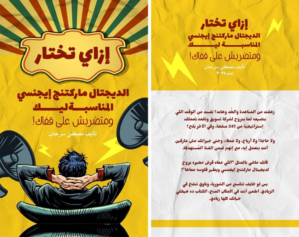 WhatsApp Image 2025 06 09 at 4.54.53 PM 1