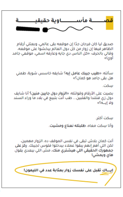 إزاي تختار الديجيتال ماركتنج إيجنسي الصح… ومتضربش على قفاك؟ 18 3