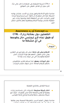 إزاي تختار الديجيتال ماركتنج إيجنسي الصح… ومتضربش على قفاك؟ 21 6